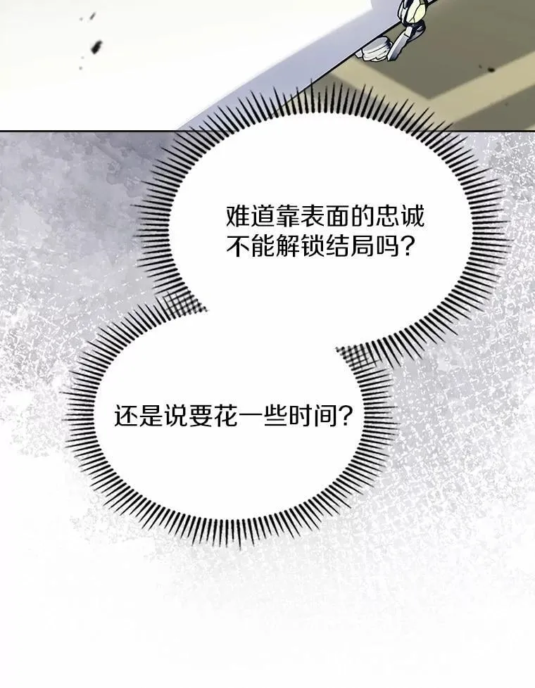 62.怒气爆发55