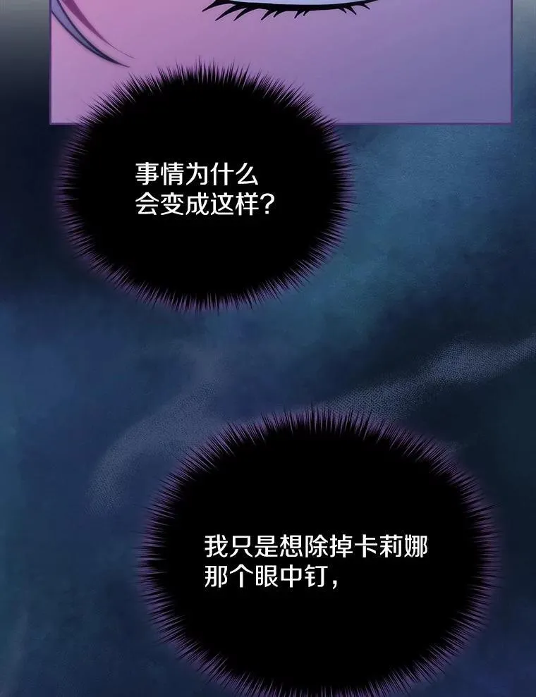 50.受伤的皇帝16