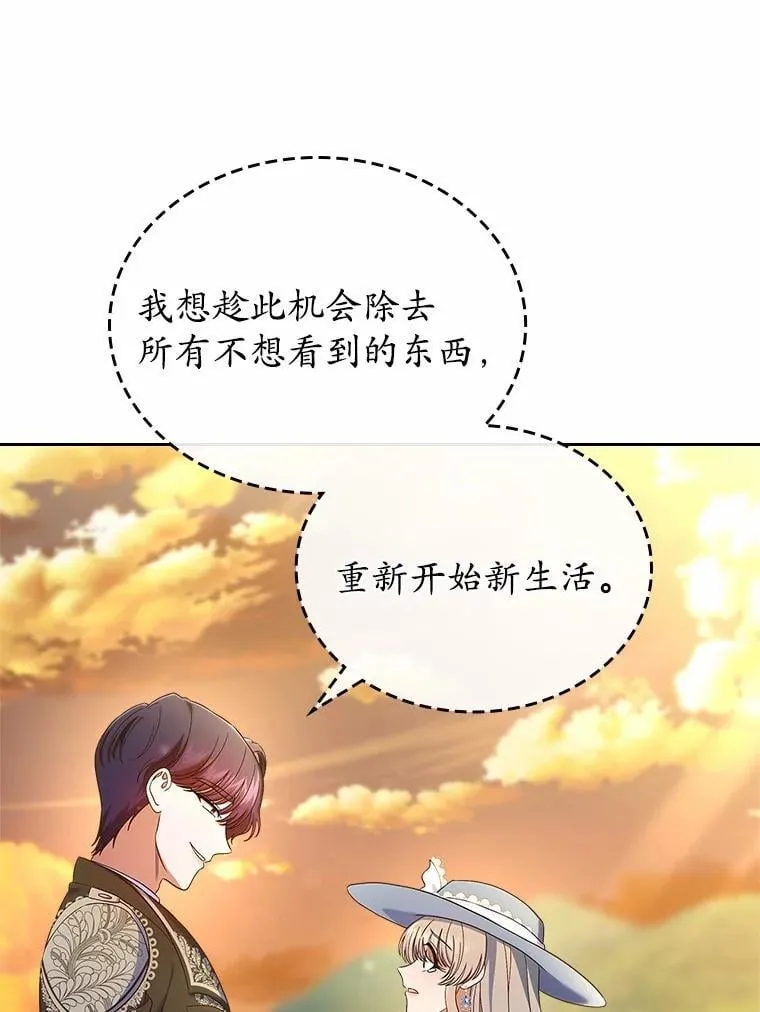50.受伤的皇帝39