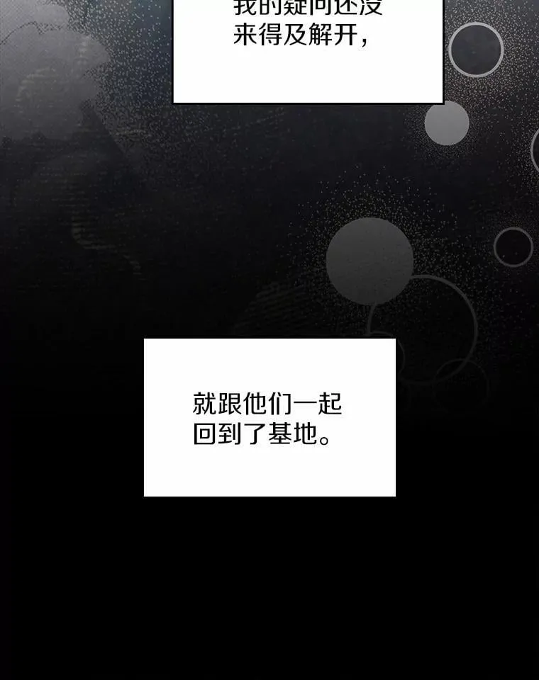 55.平安归来109