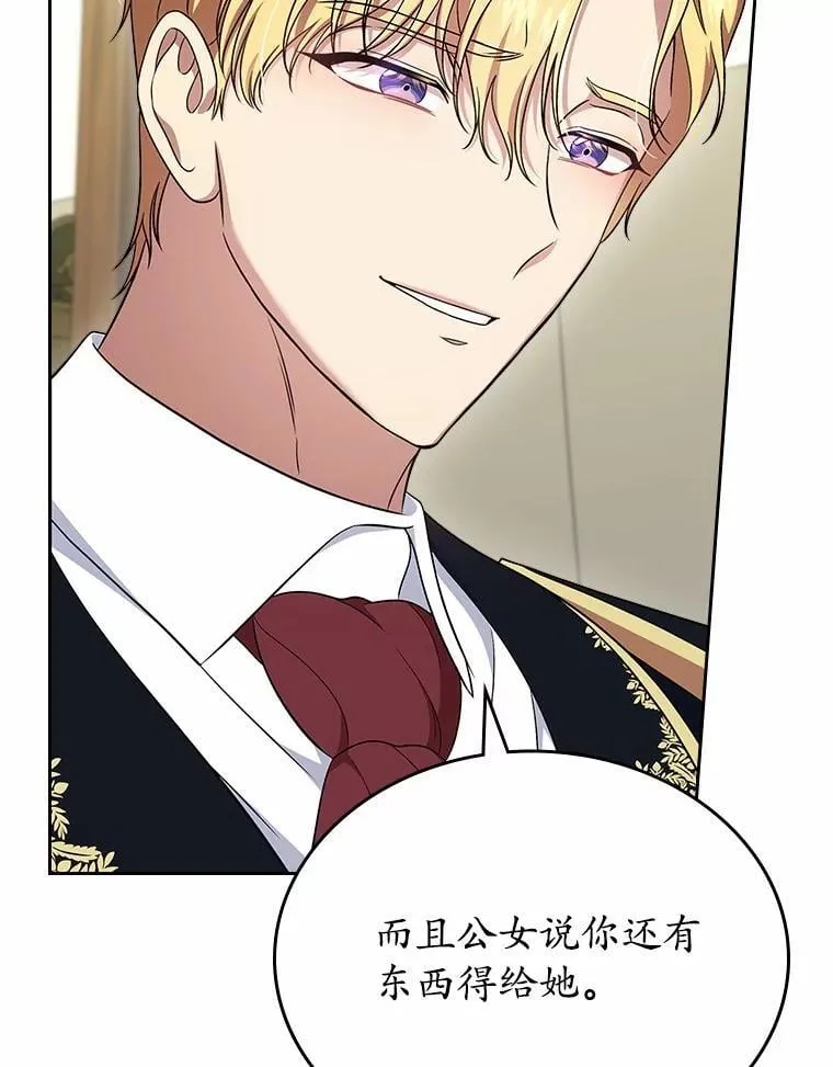 61.复仇17