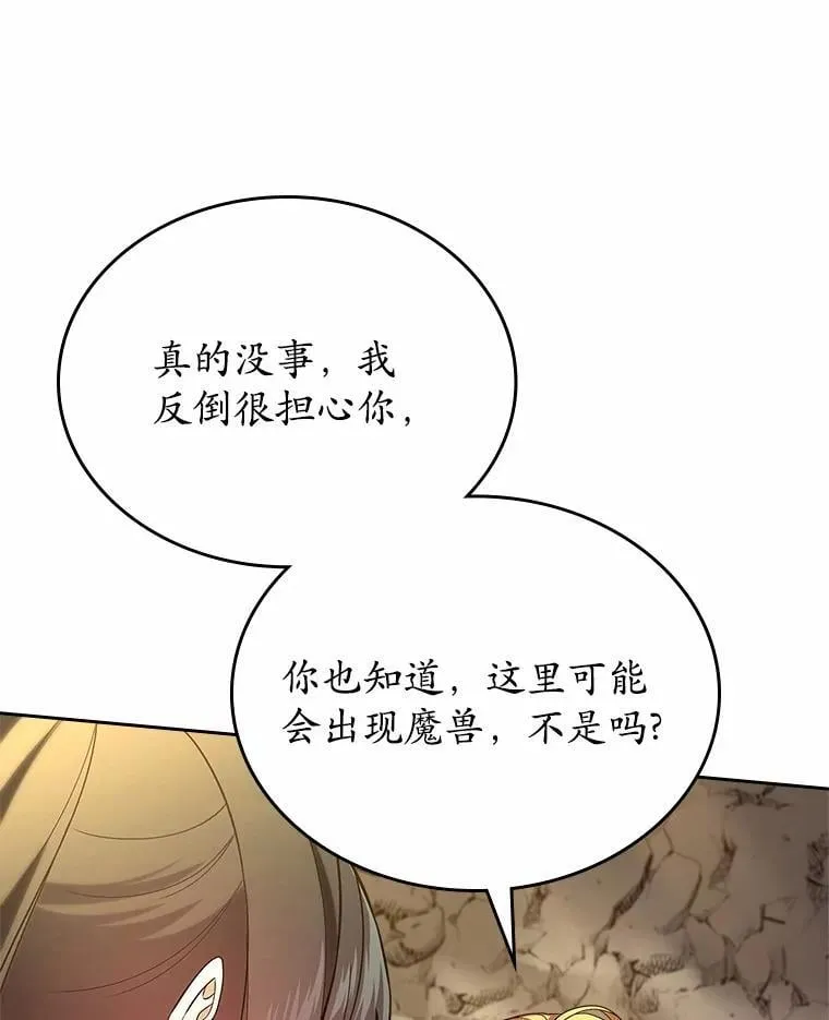 50.受伤的皇帝126