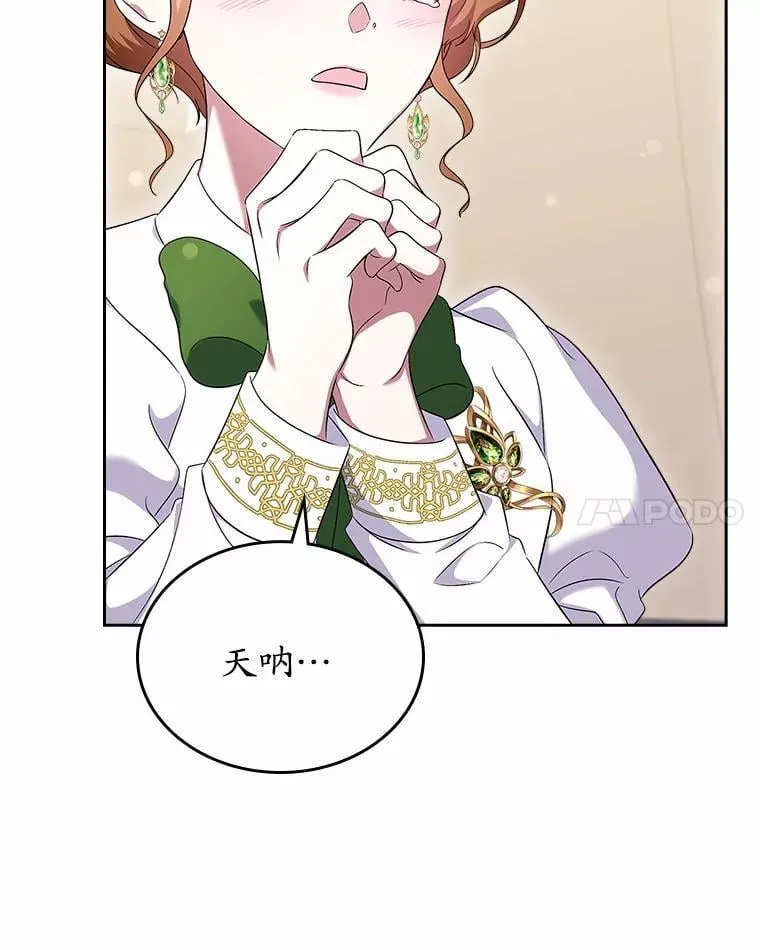 57.高级神兽34