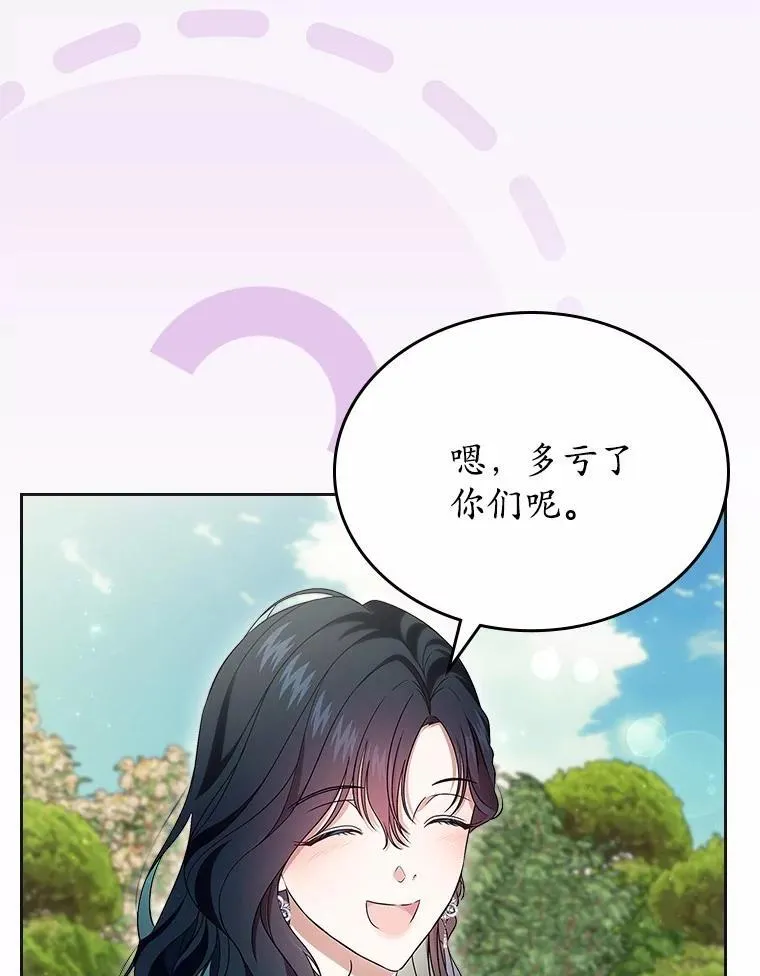 62.怒气爆发145