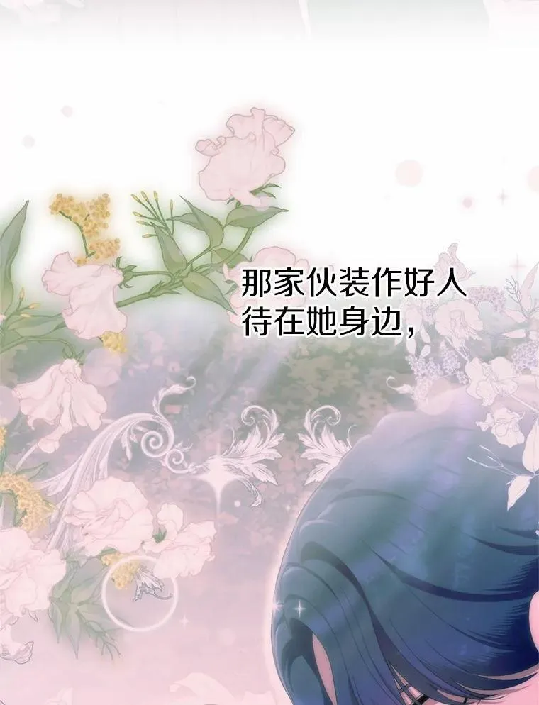 56.只有我能帮你28