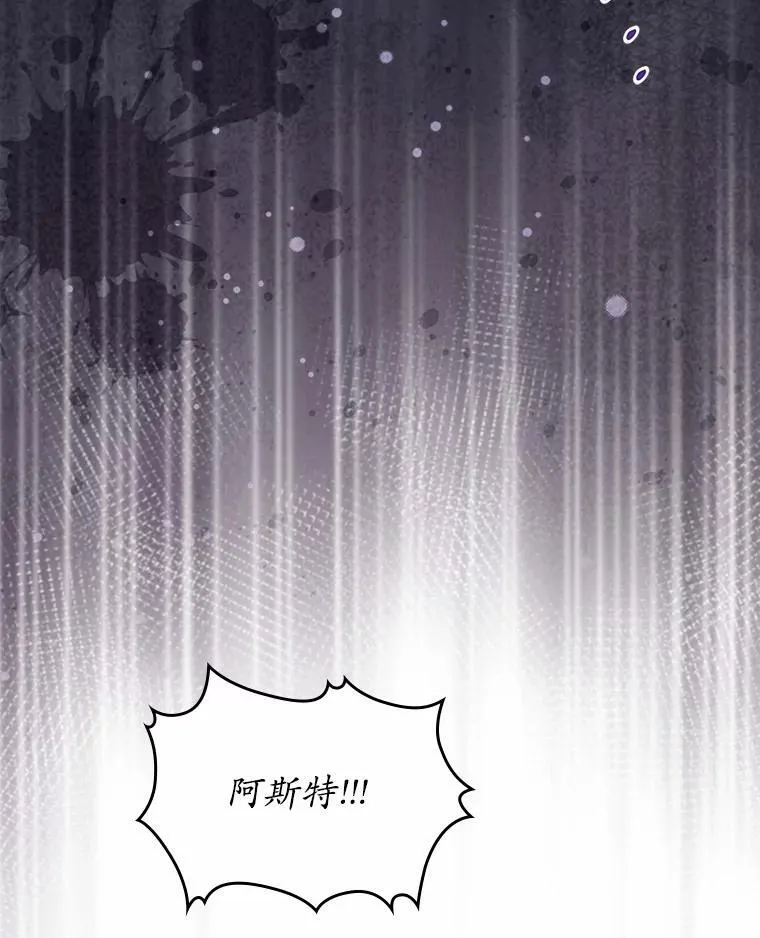 50.受伤的皇帝84