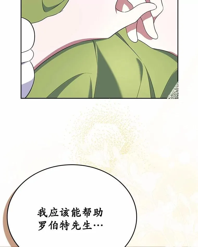 57.高级神兽38