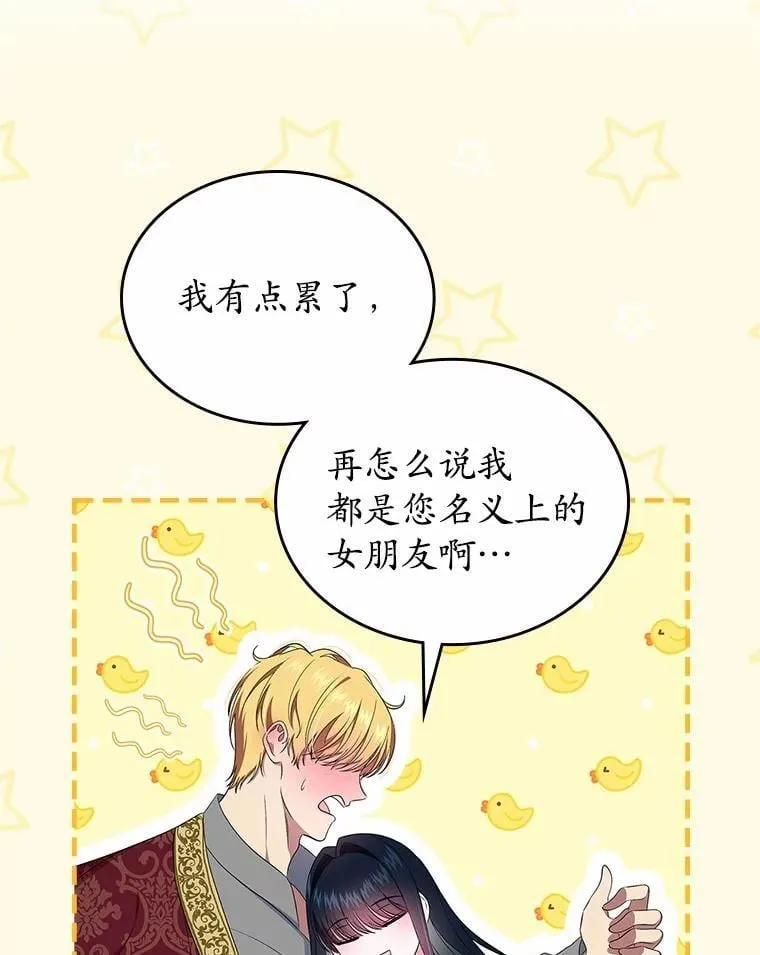 56.只有我能帮你132