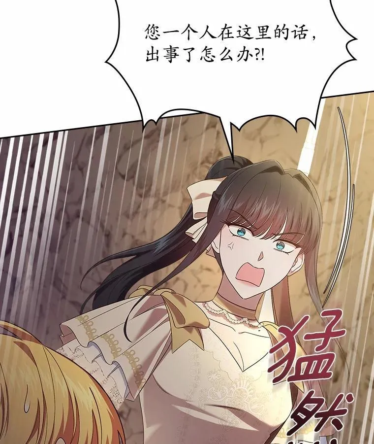 50.受伤的皇帝124