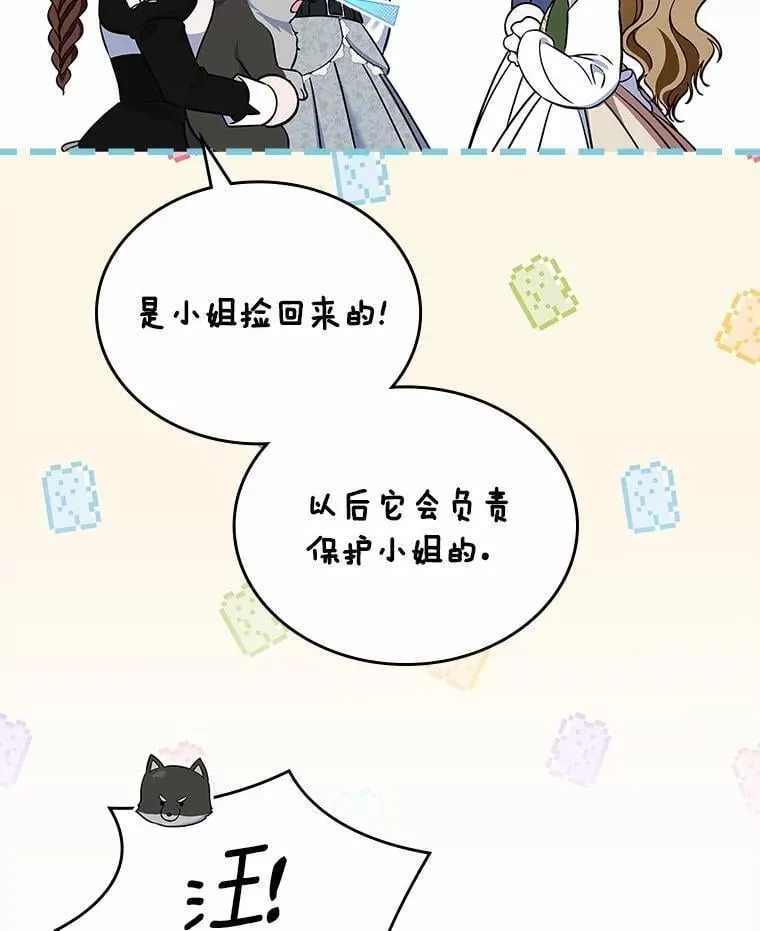 62.怒气爆发148