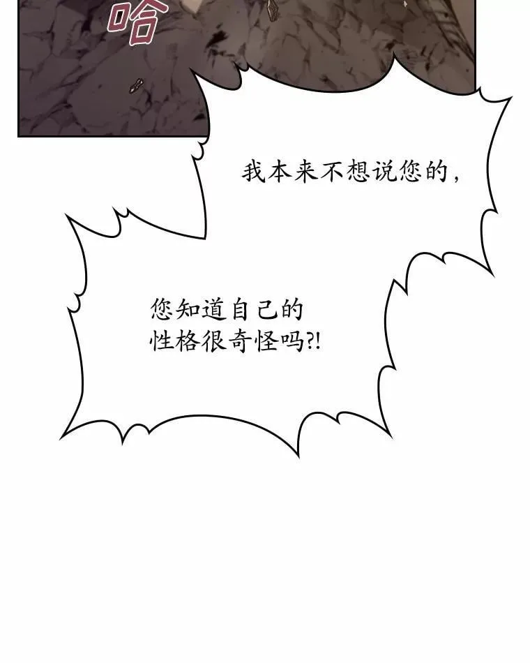 50.受伤的皇帝147
