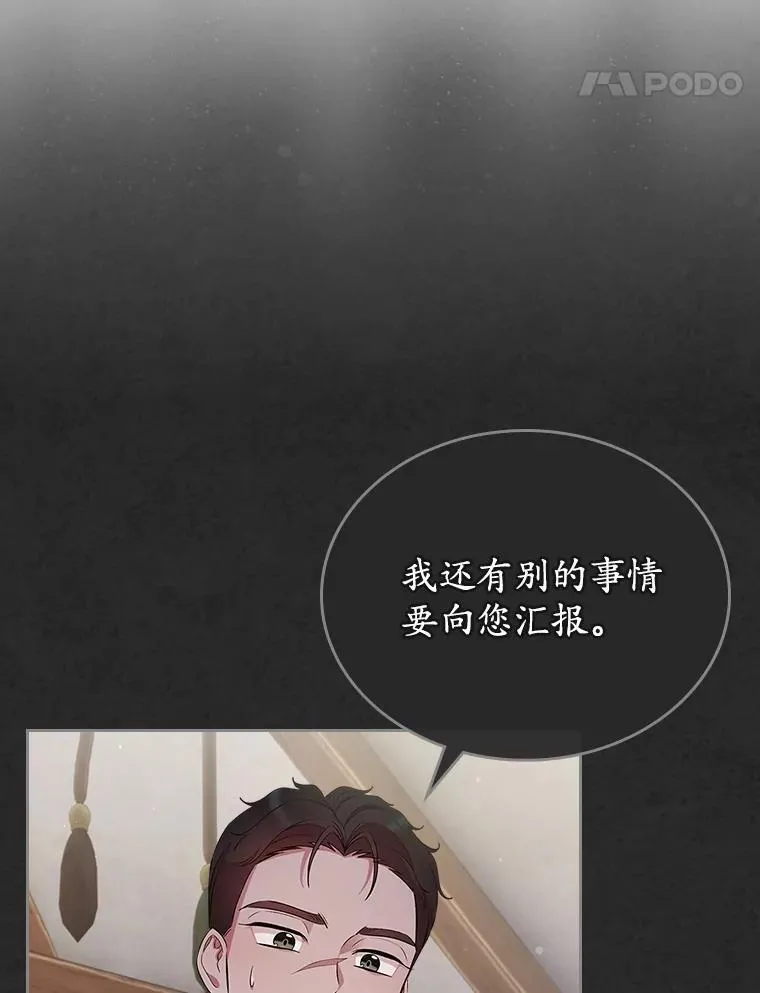 61.复仇54