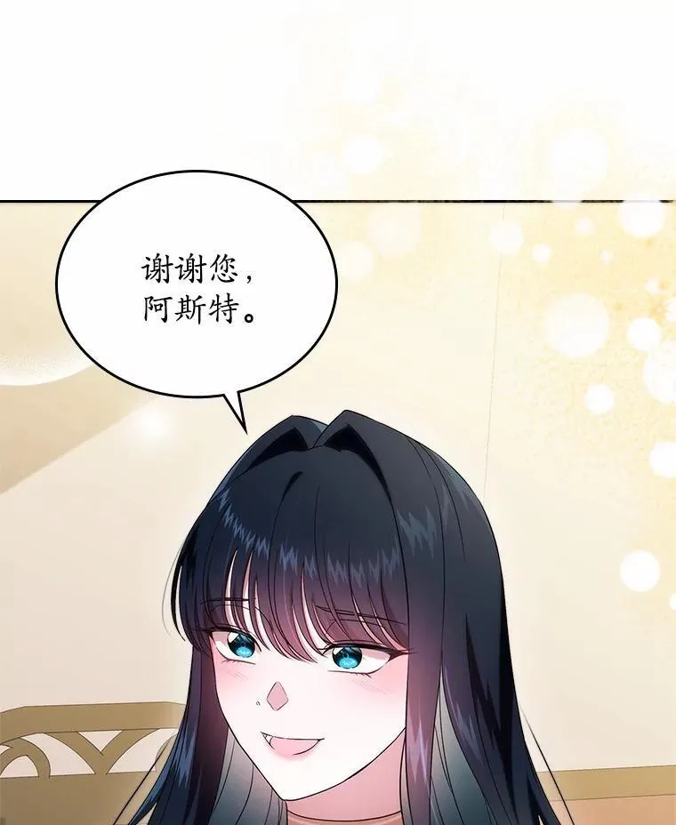 57.高级神兽116
