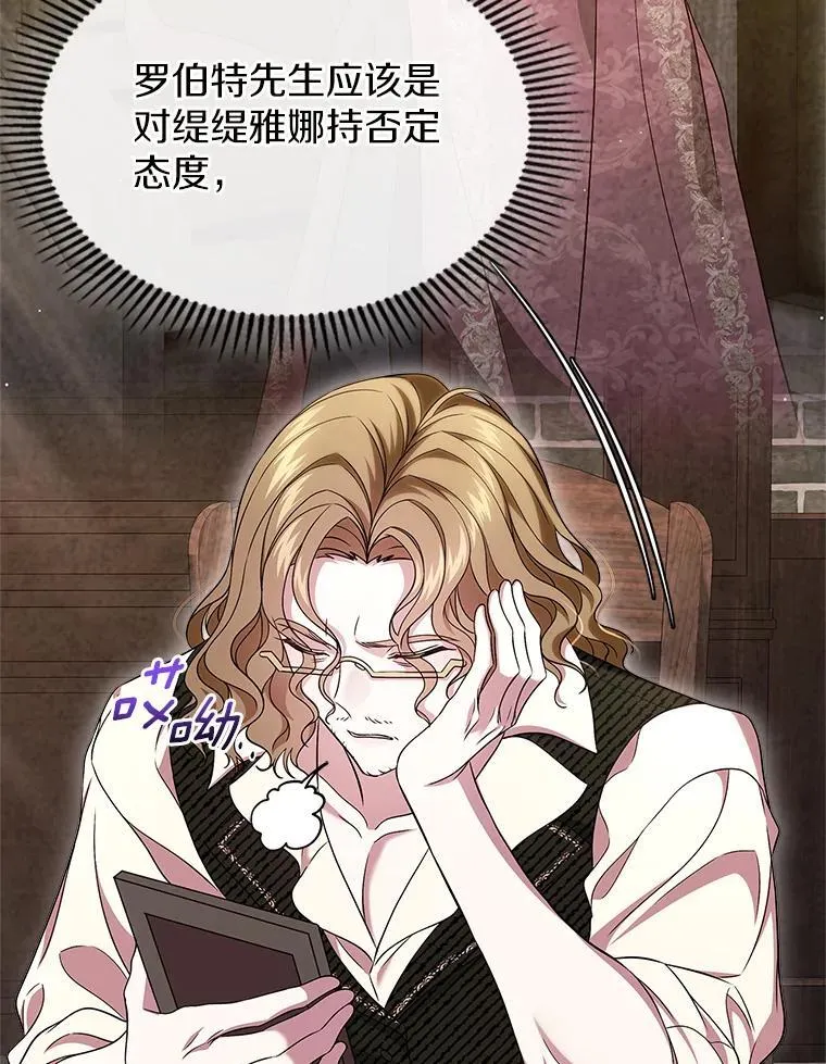 63.准备完毕85