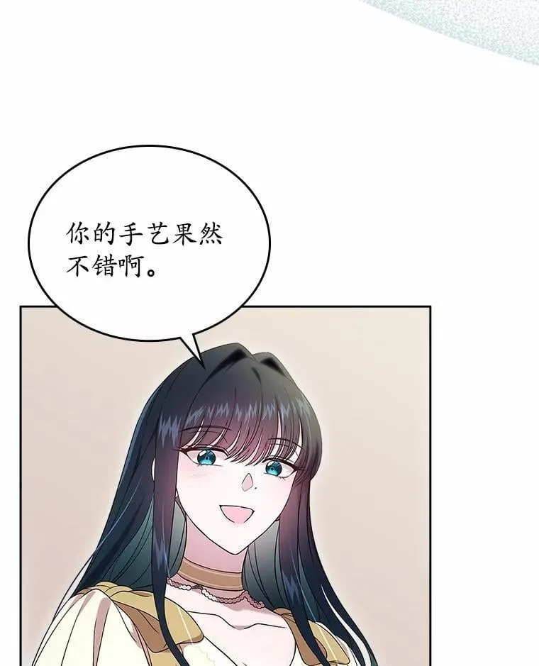 57.高级神兽16