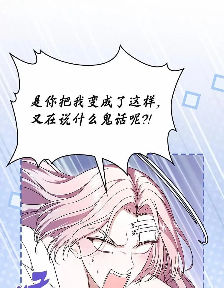 61.复仇8