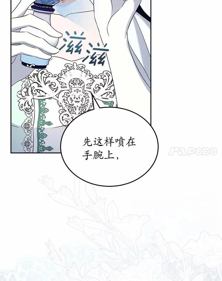 58.礼物70