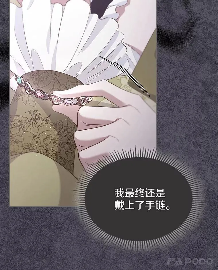 54.你的后盾58