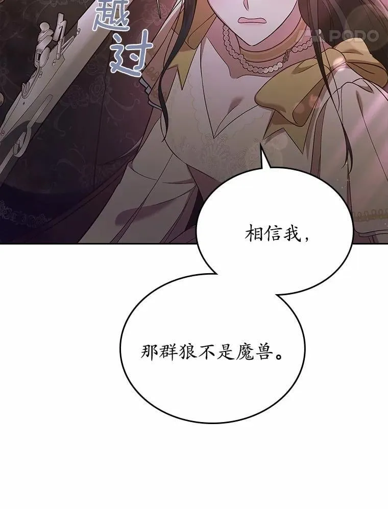 51.被选择之人11