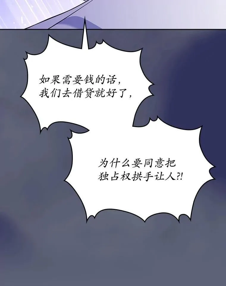 57.高级神兽62