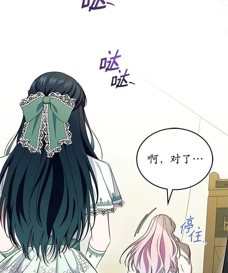 62.怒气爆发69