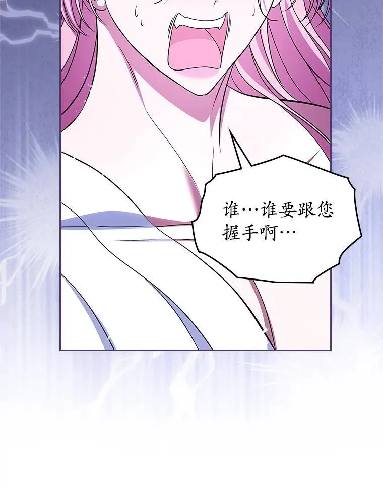 62.怒气爆发25