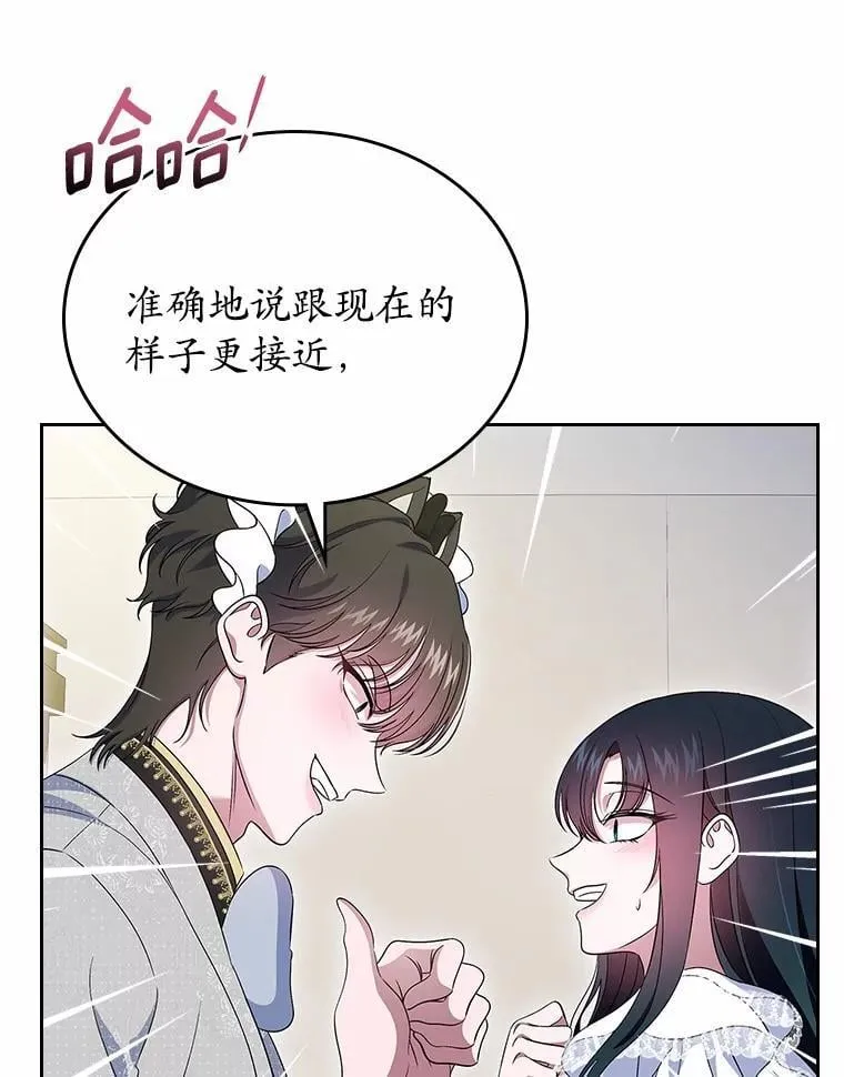 58.礼物7