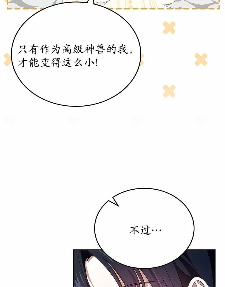 58.礼物11