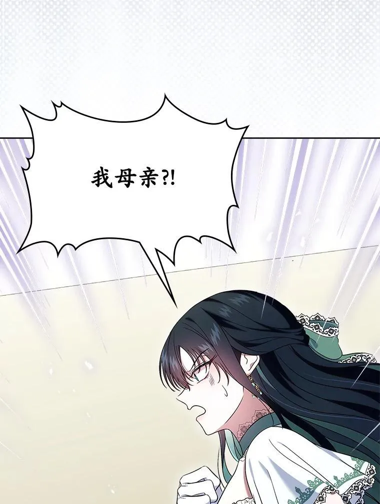 62.怒气爆发6
