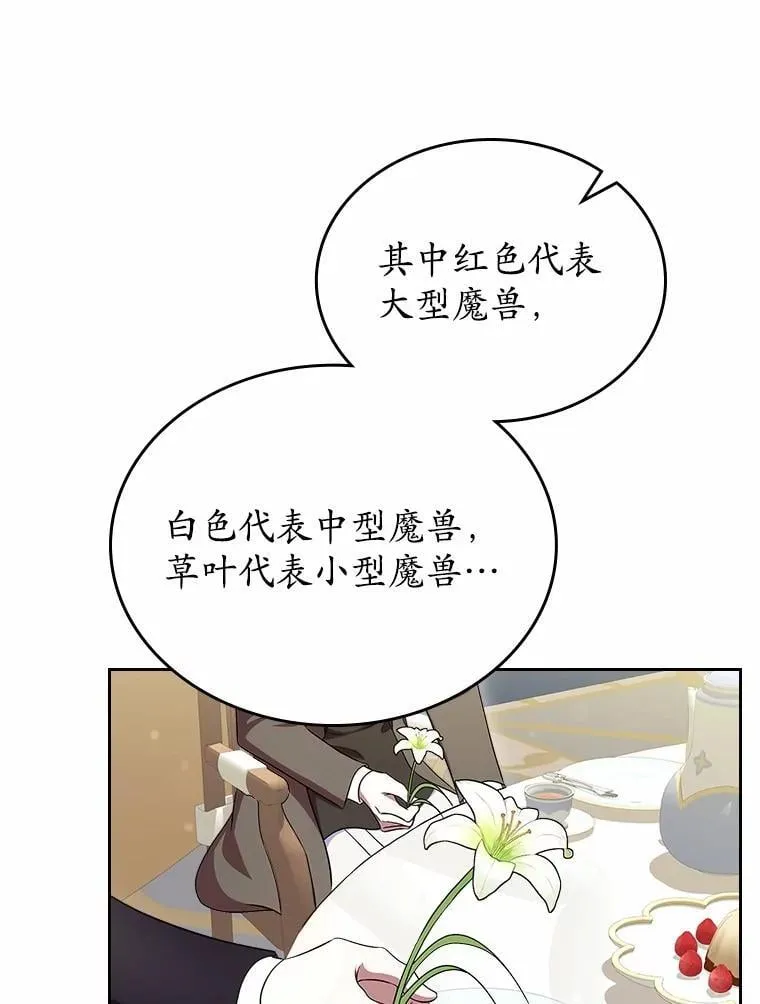 58.礼物92