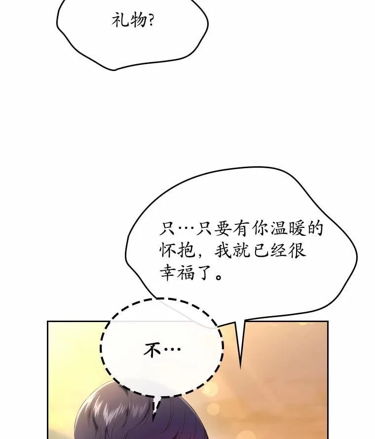 50.受伤的皇帝33