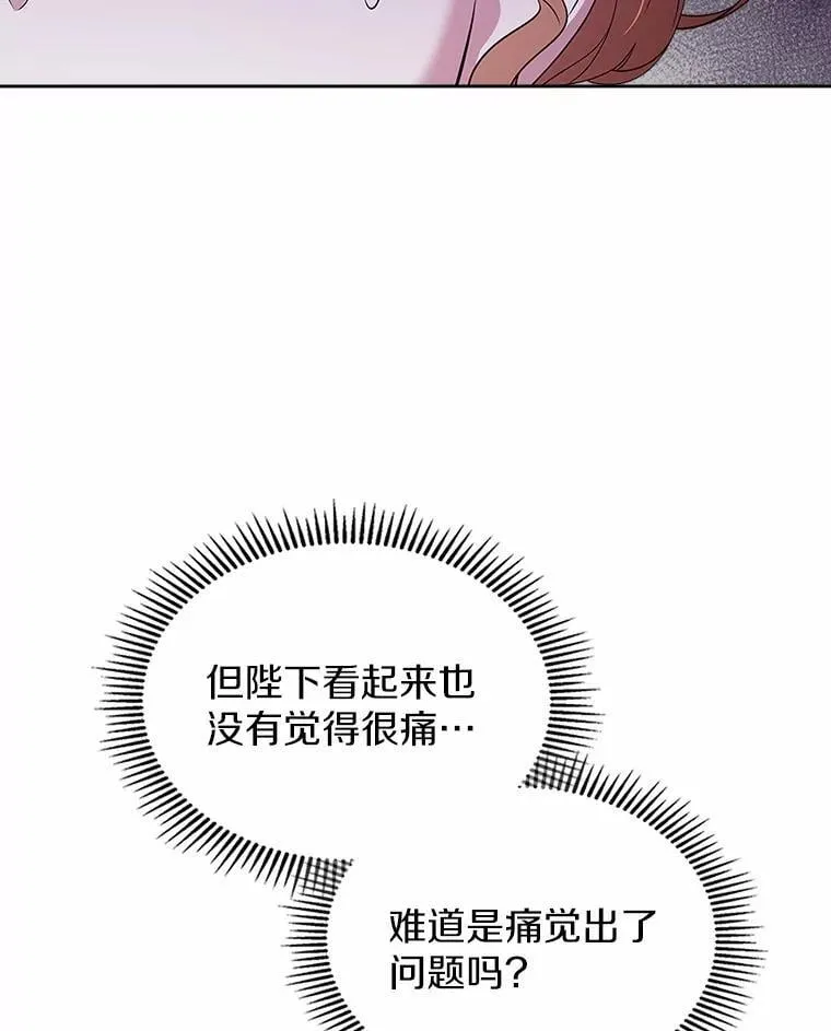 57.高级神兽9