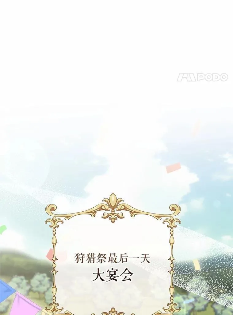 58.礼物44