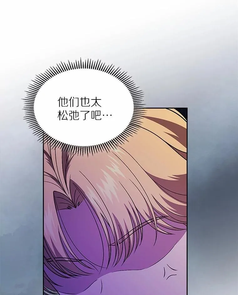 53.胸前的伤疤69