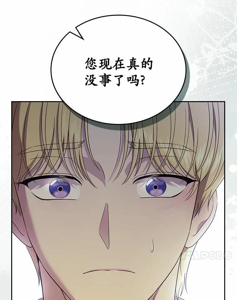 54.你的后盾64