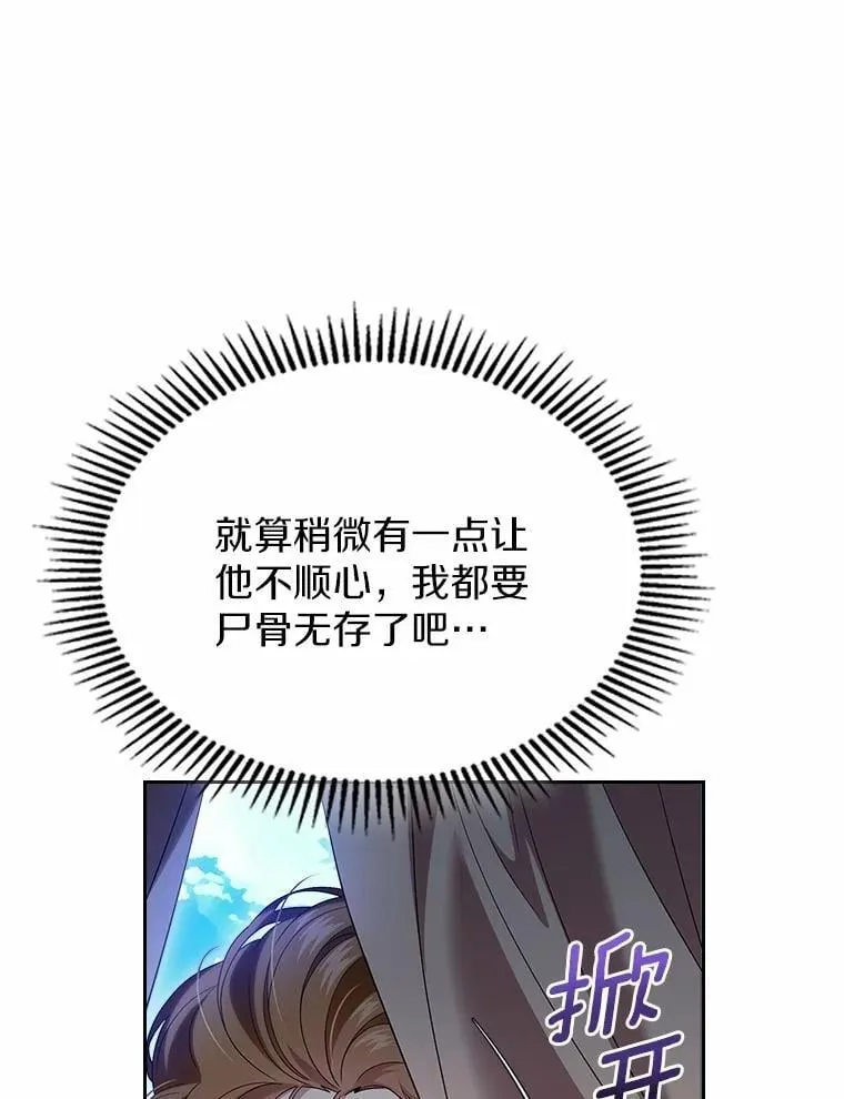 56.只有我能帮你146