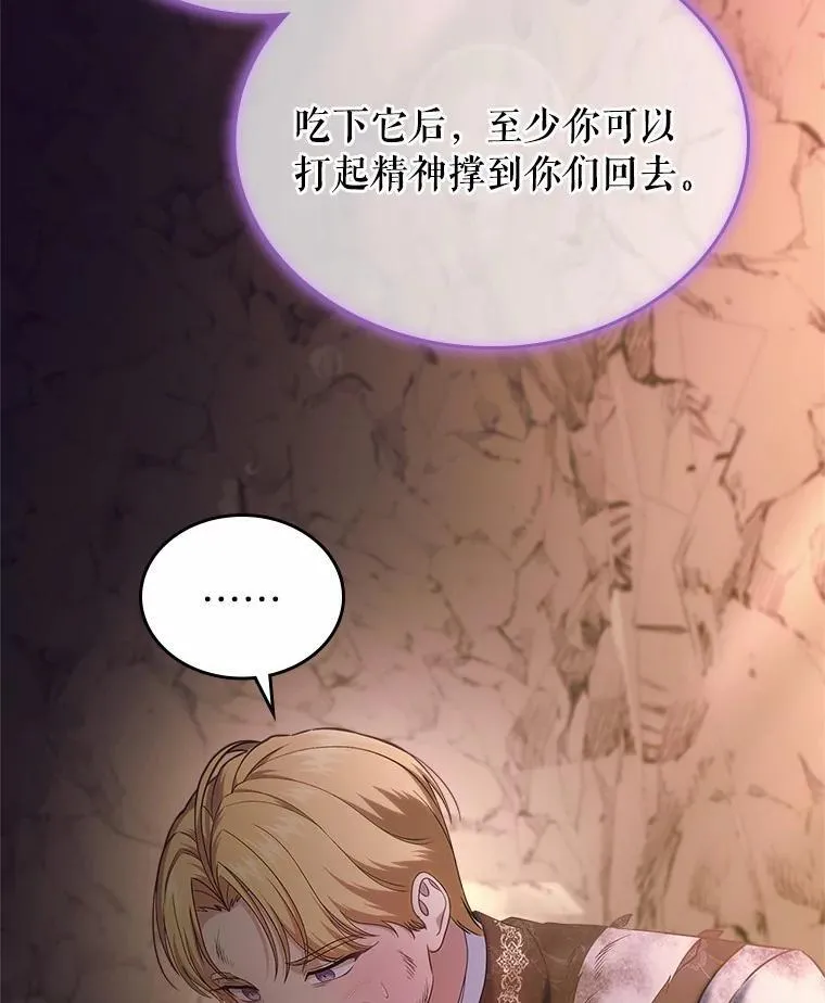 51.被选择之人58