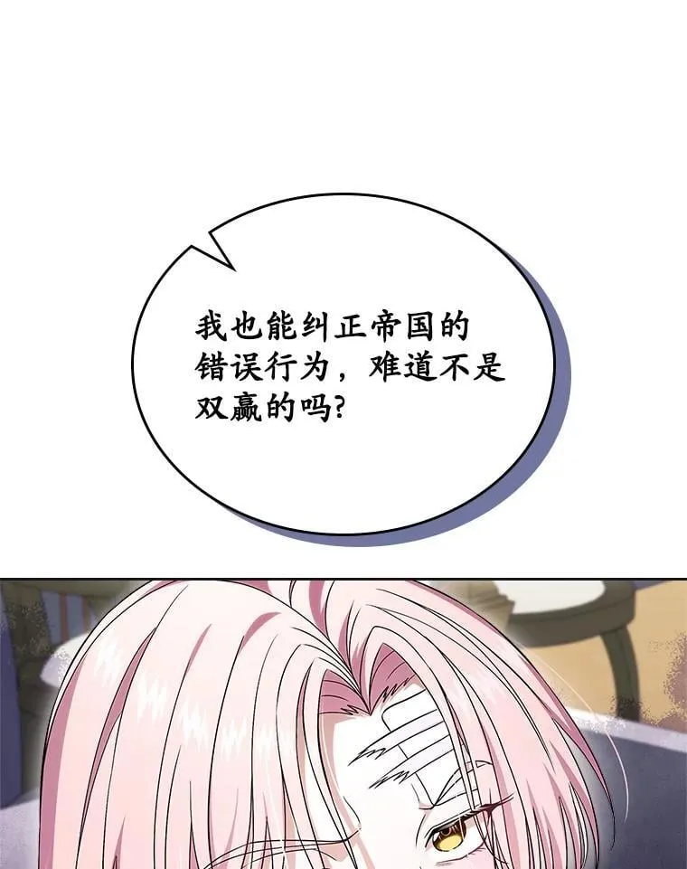 62.怒气爆发16