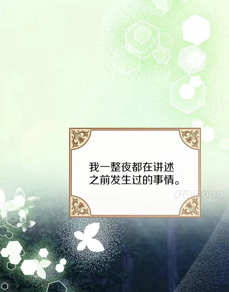 54.你的后盾6