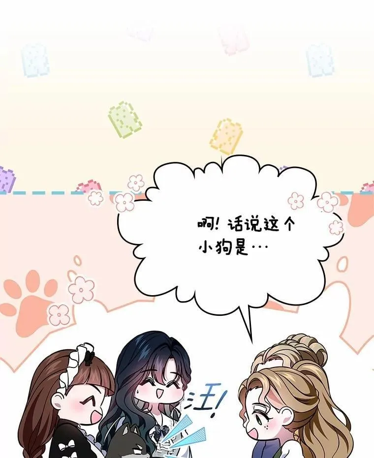 62.怒气爆发147