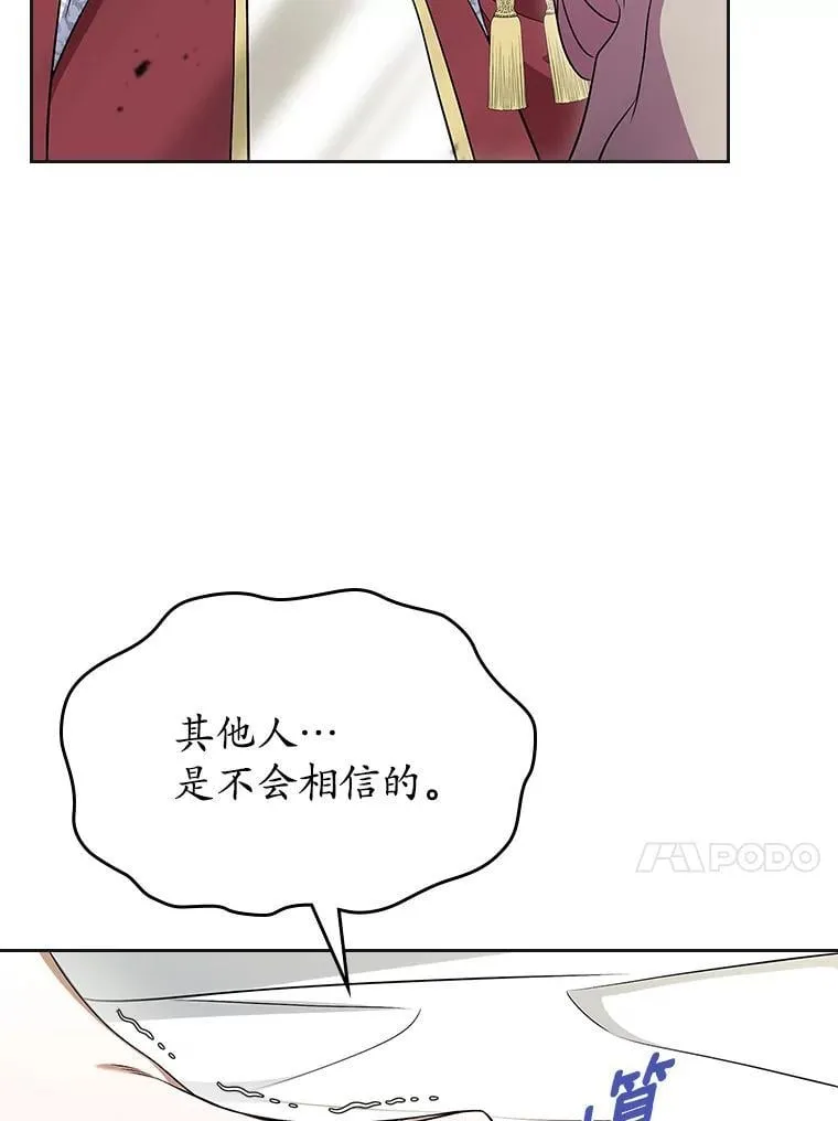 61.复仇96