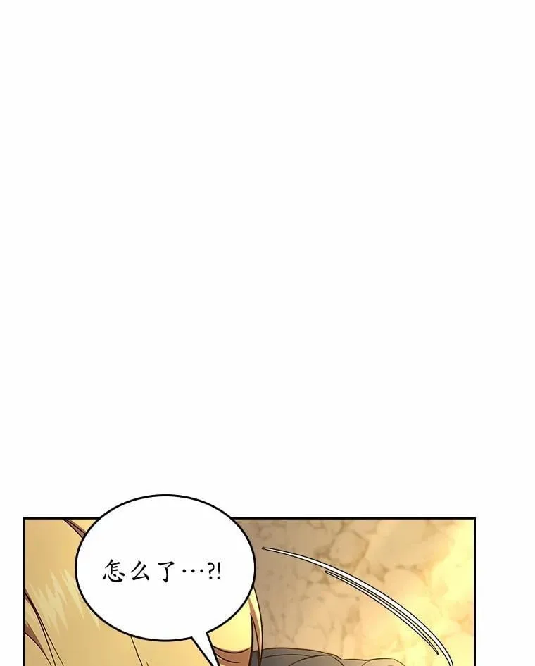 50.受伤的皇帝155