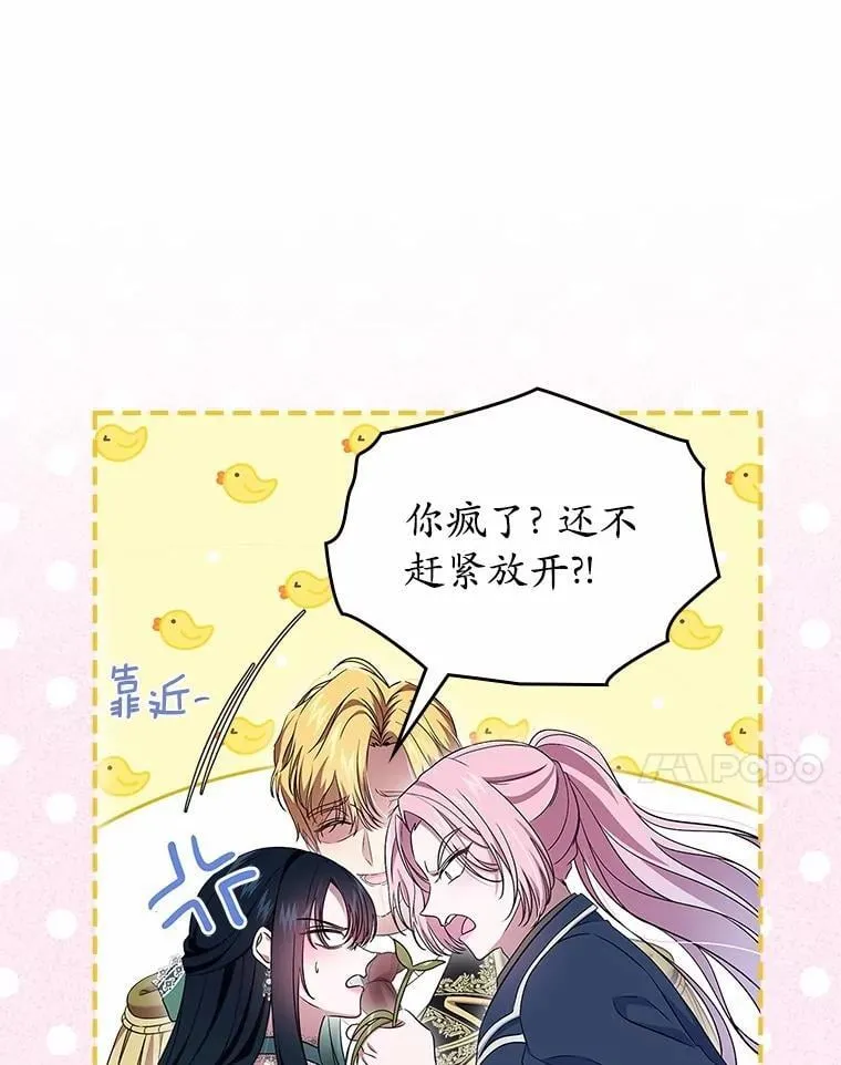 59.随心所欲6
