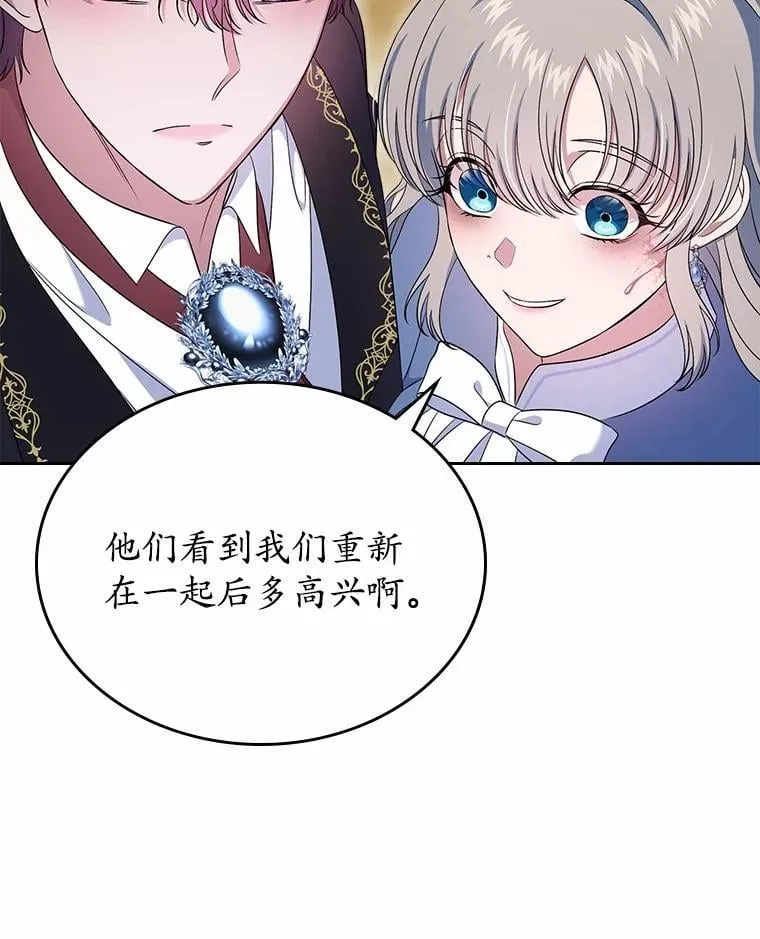 56.只有我能帮你91