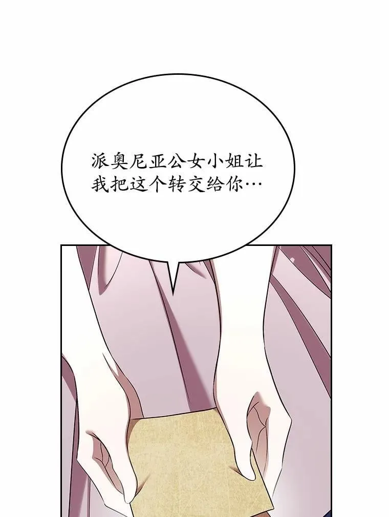59.随心所欲120