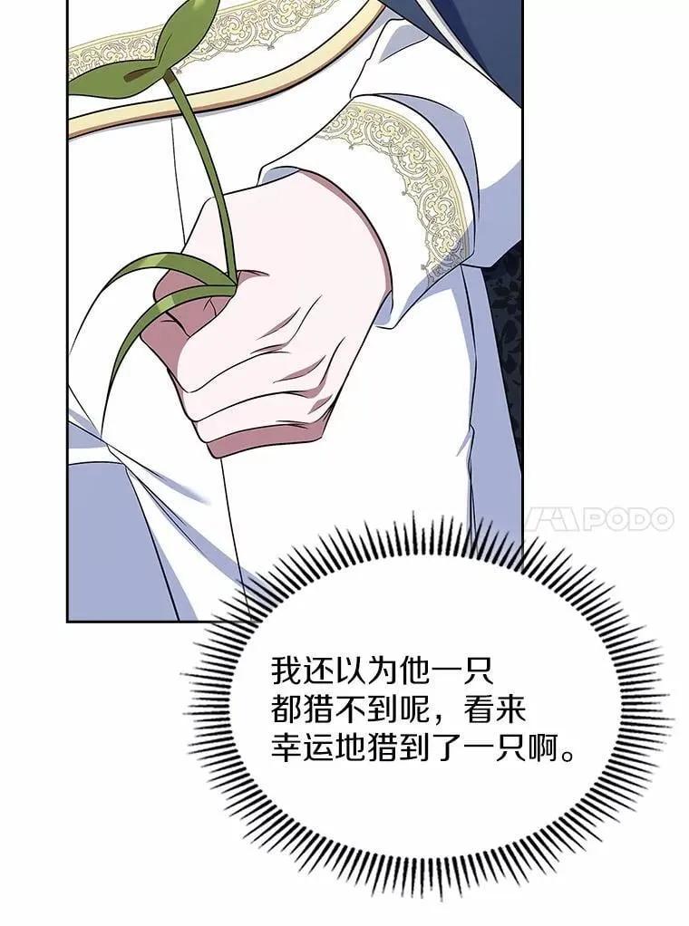 58.礼物103