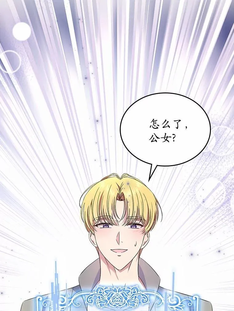 54.你的后盾136