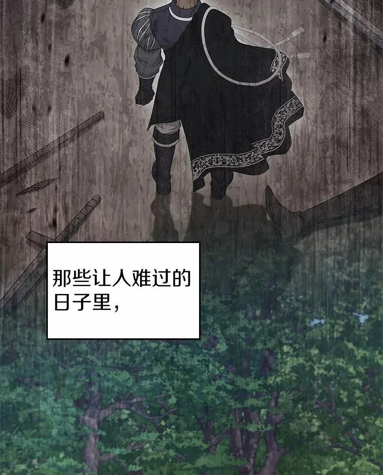 53.胸前的伤疤124