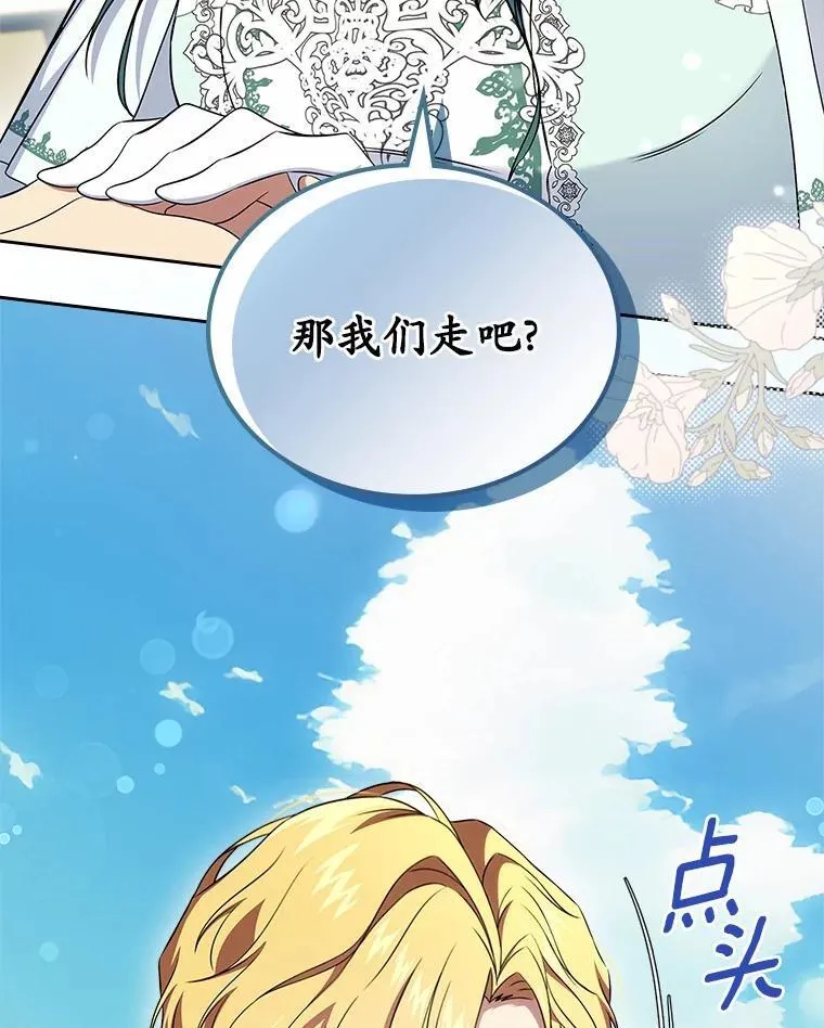 58.礼物83