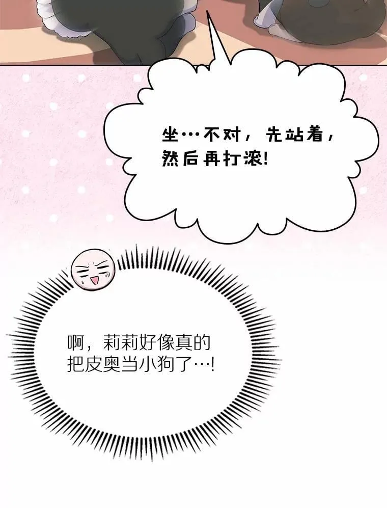 57.高级神兽127